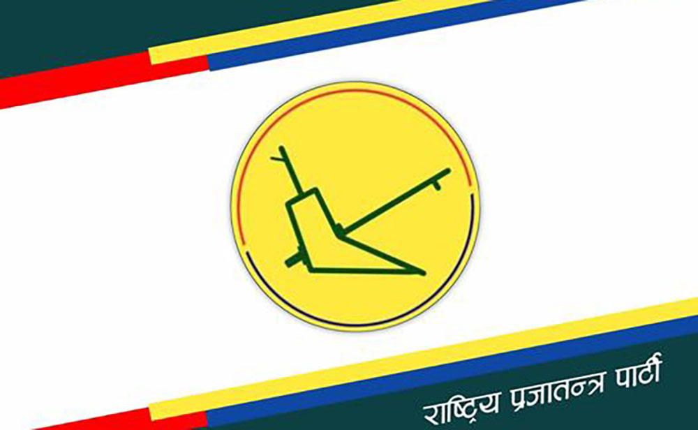 राप्रपाले सातवटै प्रदेशमा एकैदिन अधिवेशन गर्दै