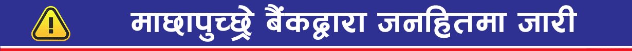 PROVINCE BEAT ADVERTISEMENT