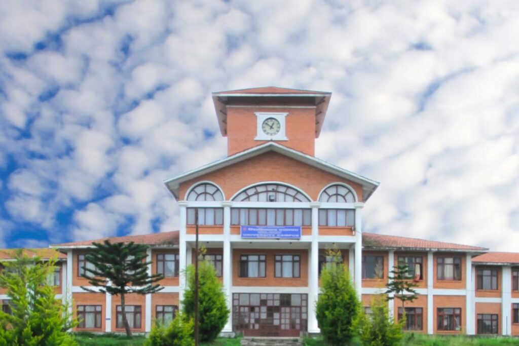 त्रिविविमा जनशक्ति विकास कार्यक्रम